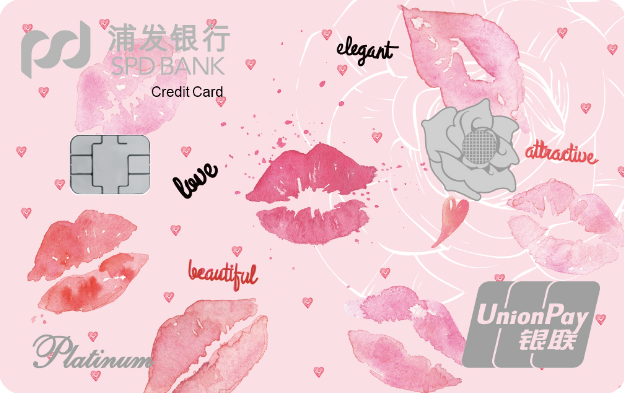 浦发信用卡多元化服务触达“她”需求 助力女性客群美好生活