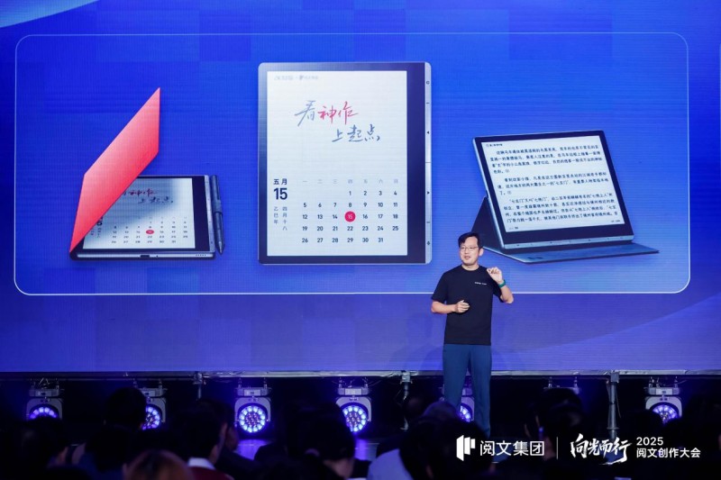 讯飞起点阅读器小方块双十一热销，AI+彩屏+网文生态引爆阅读新需求