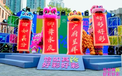 清香南渡，好彩相逢：在广州，汾酒唤起“恰如其汾”的城市共鸣