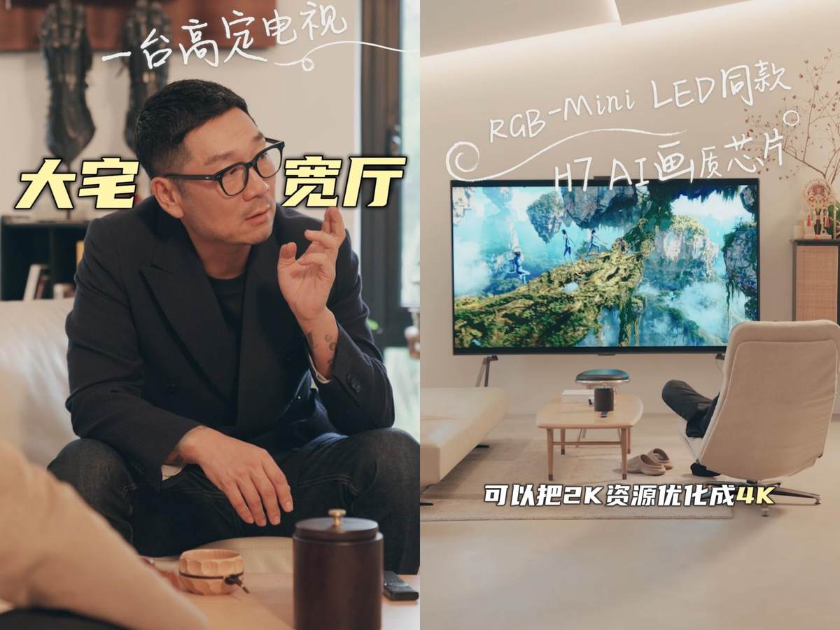 双11买百吋电视，如何避免陷入“格列佛效应”？