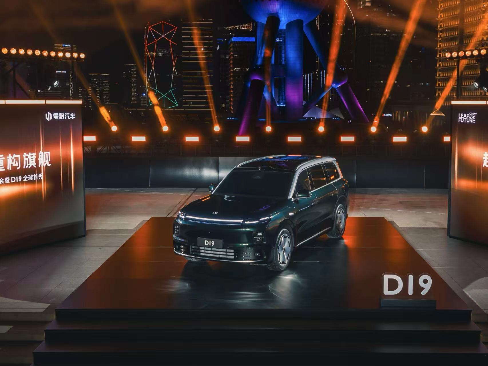 9系车混战，零跑汽车D19入局，朱江明：产品很豪华，价格不豪华