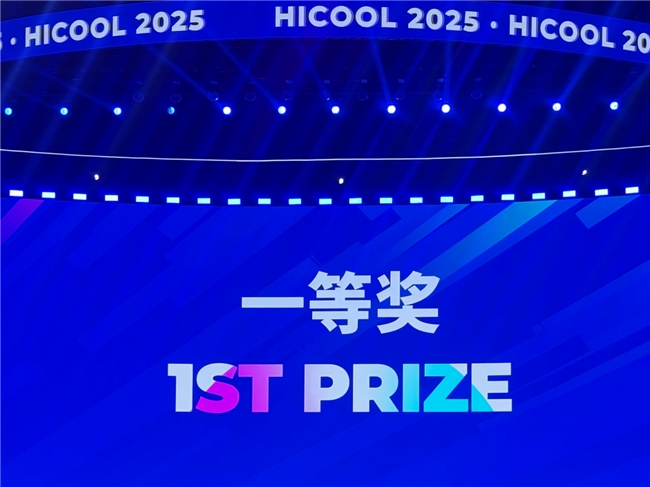 全球创业比赛，139个国家和地区参加，中国具身机器人公司获奖！