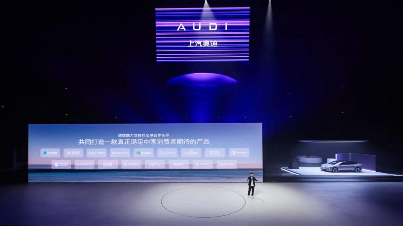 奥迪 E5 Sportback上市23.59万起 并享万元保险现金权益