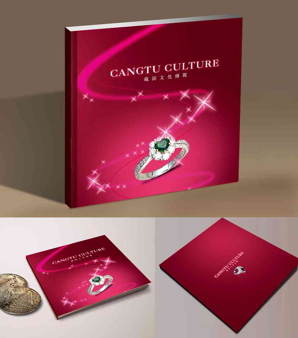 首饰金价今日价格