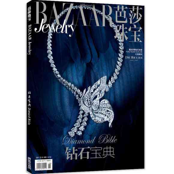 今日铂金999价格(今日铂金999价格走势图)