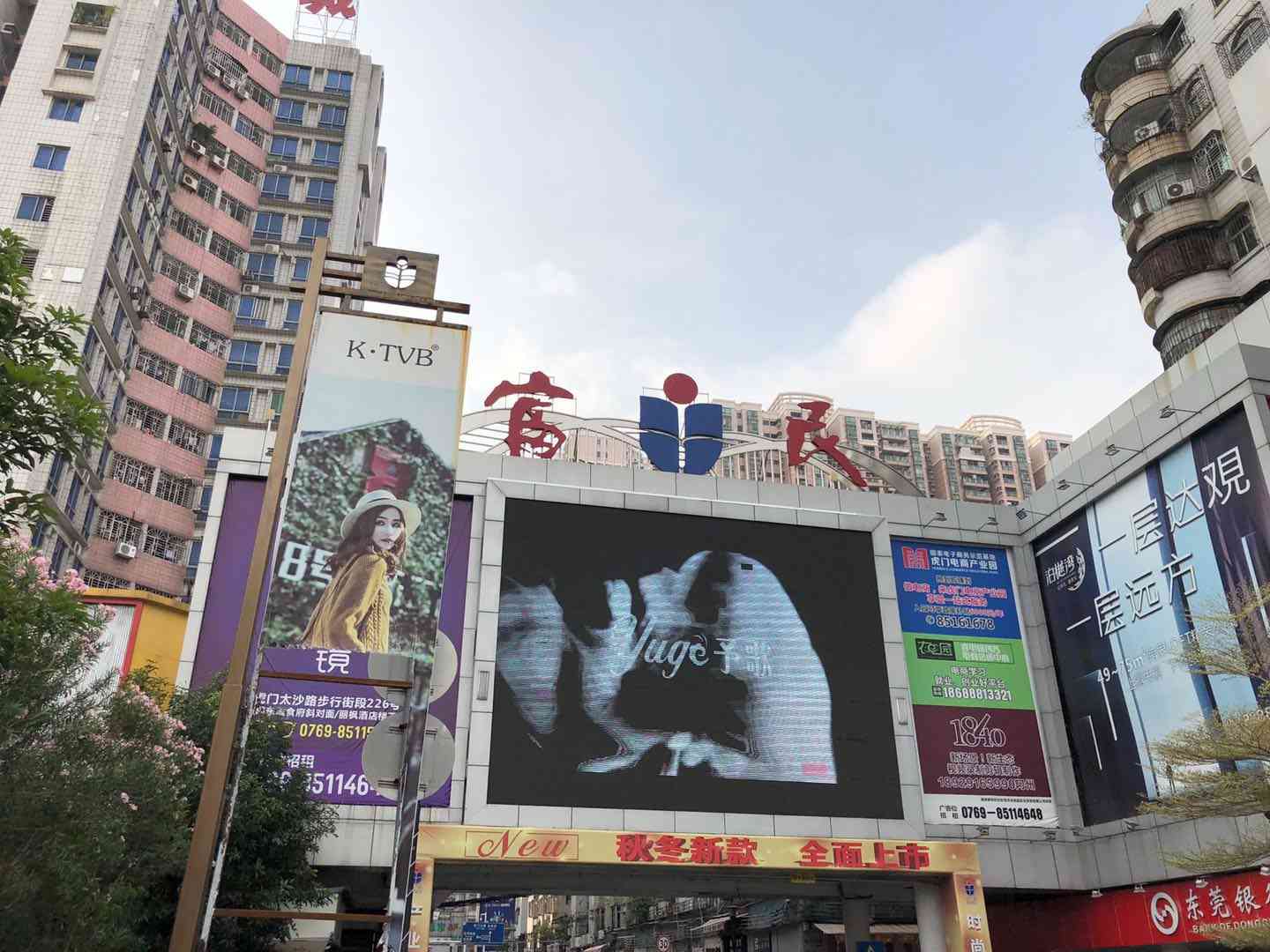 东莞：虎门最大的服装批发市场，富民时装城，销往世界各地