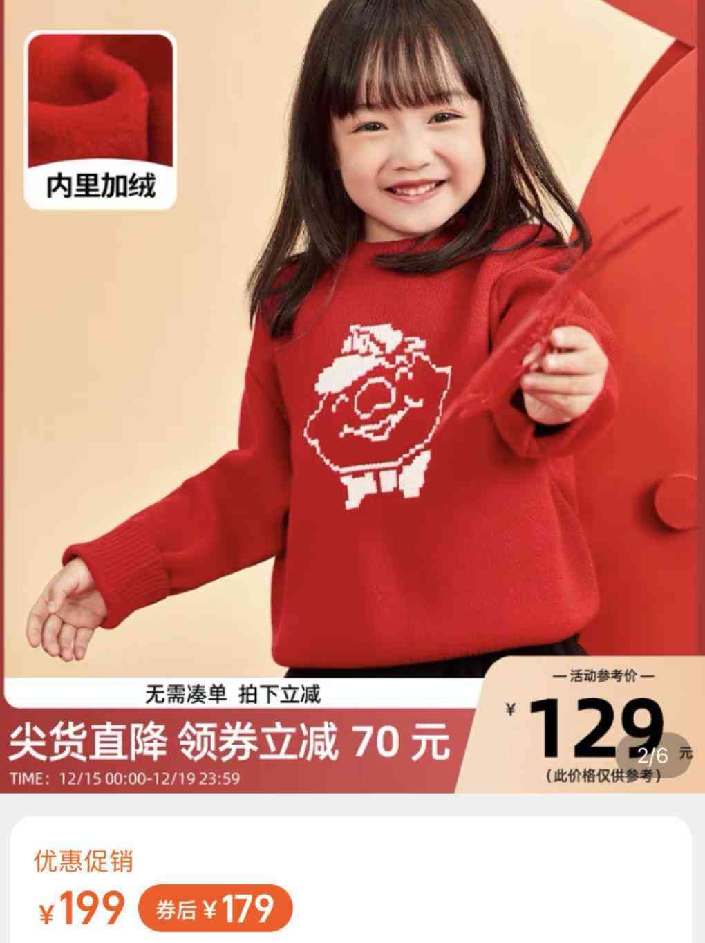 杭州比较有名的童装品牌