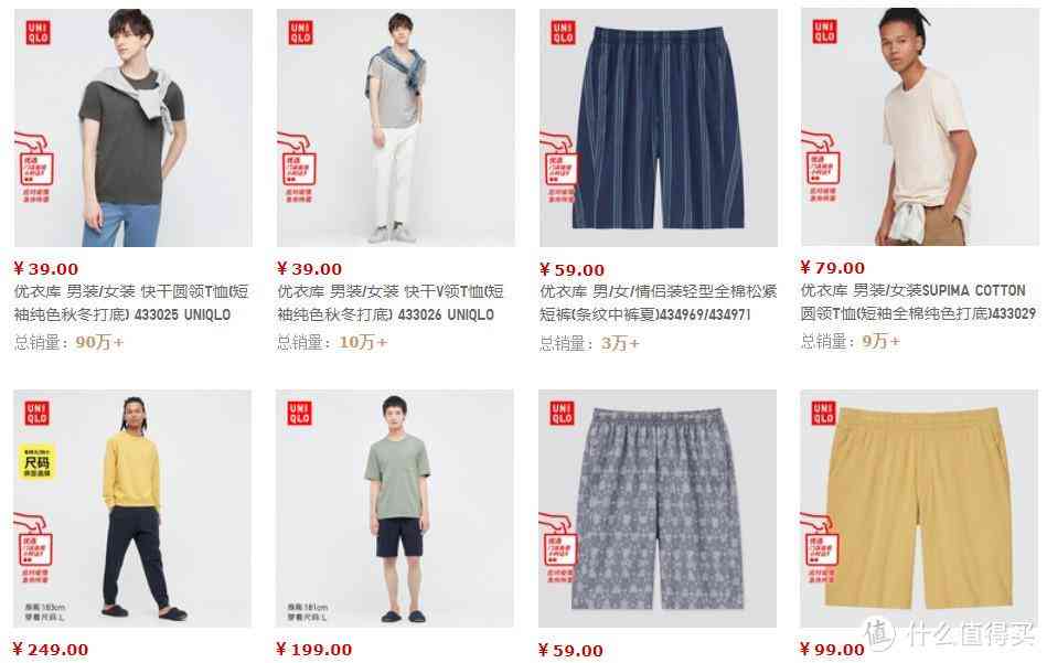 胸罩什么牌子最舒适