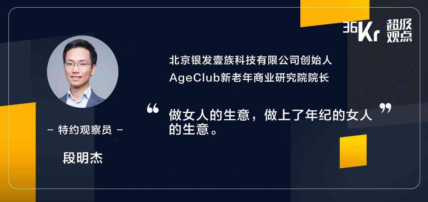 中老年服装女装