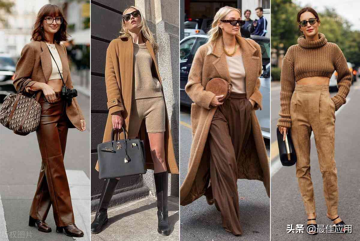 哪个软件教穿衣搭配