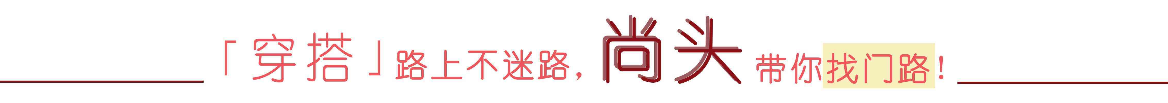 特步是不是档次特别低