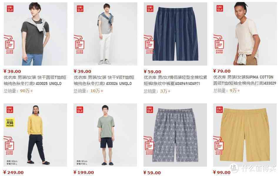 男女内衣品牌排行榜