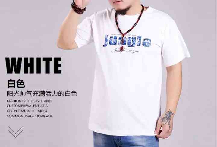 大码男装比较好的品牌