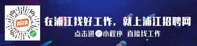 中国鞋业人才网招聘网