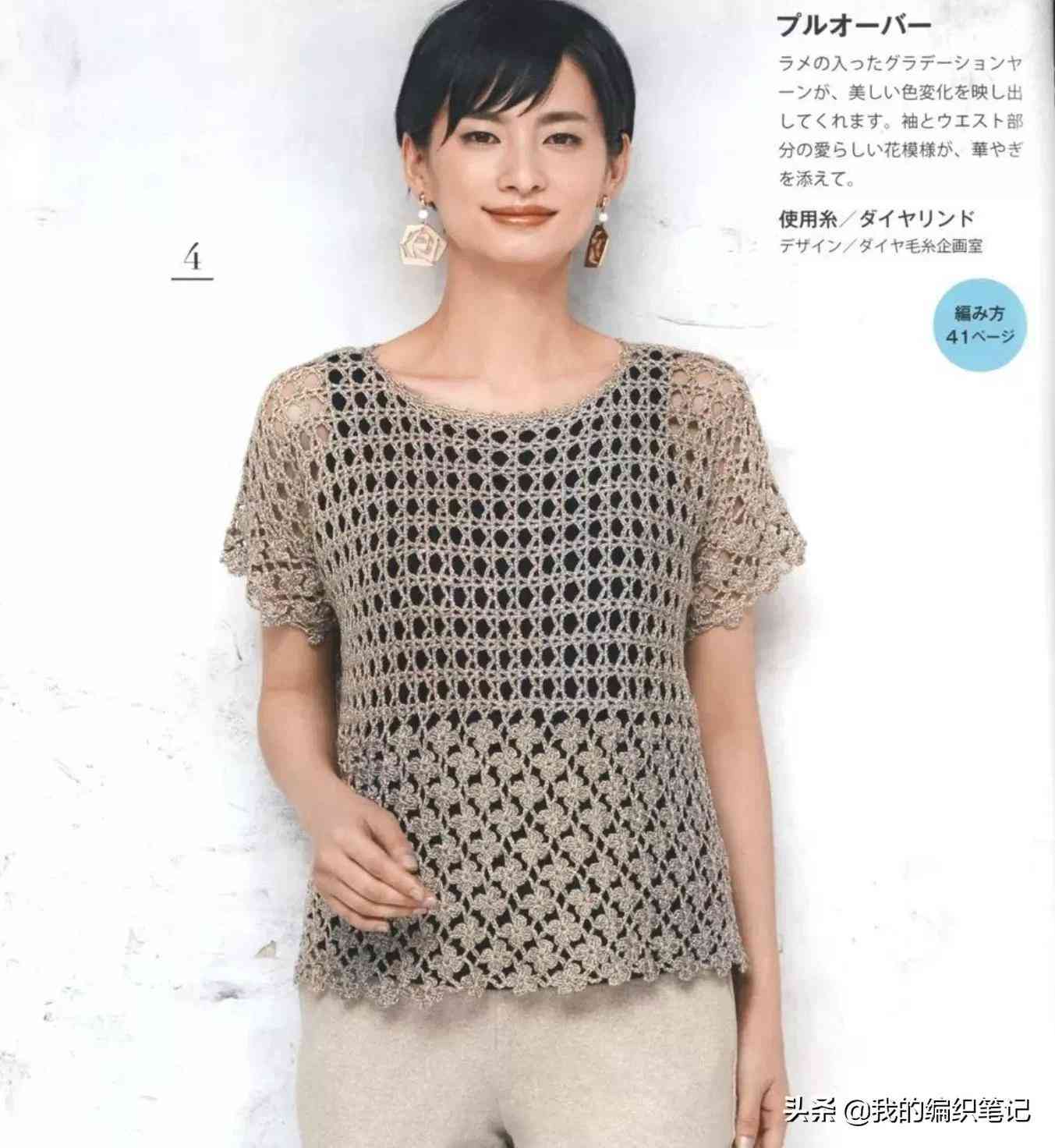 最让人害羞的衣服