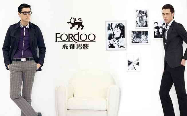 中国一线品牌十大男装排名