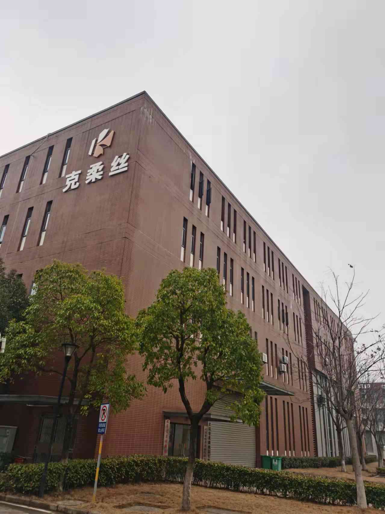 工作服专业定做