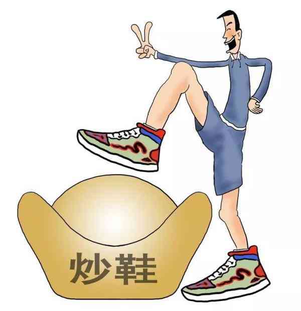 中国鞋商网的网址