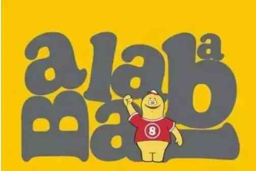 童装巴拉巴拉怎么样