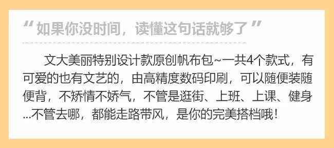 女士帆布包包图片大全