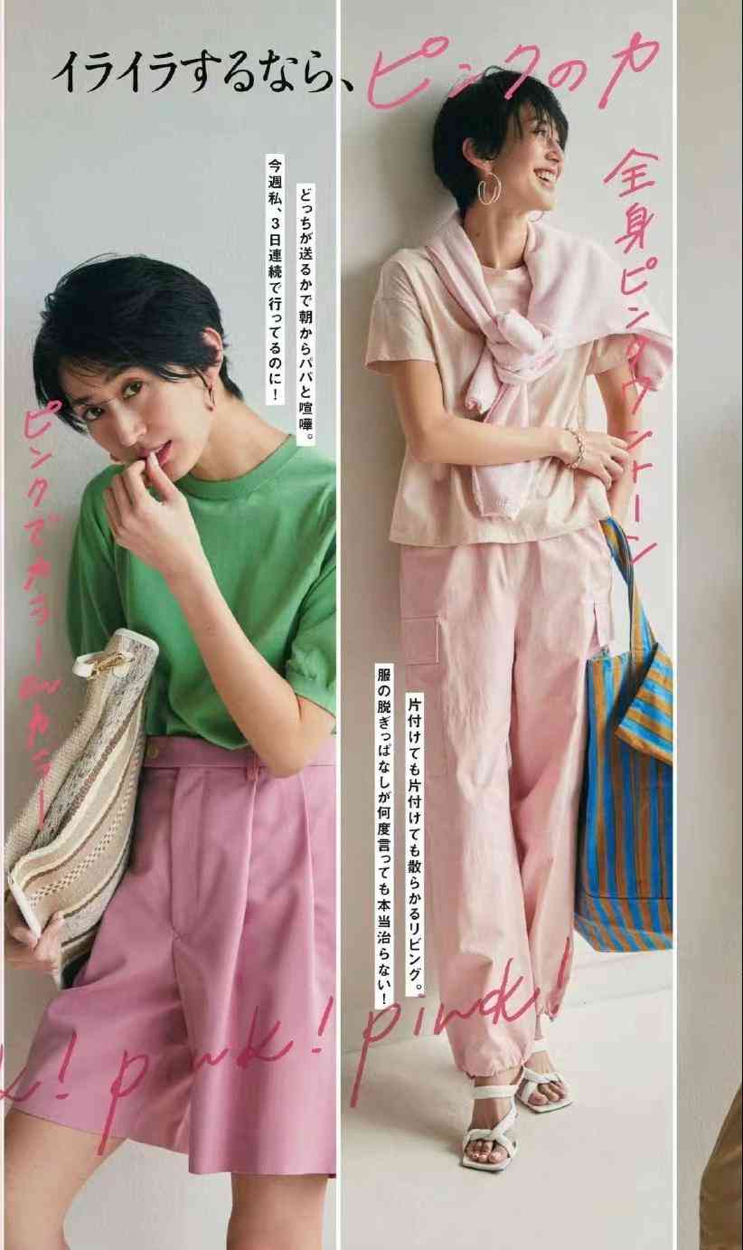 颜色的搭配效果图大全