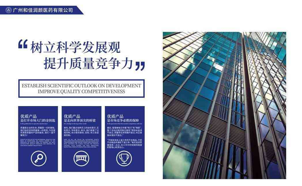 化妆品加工厂(离岸公司注册)