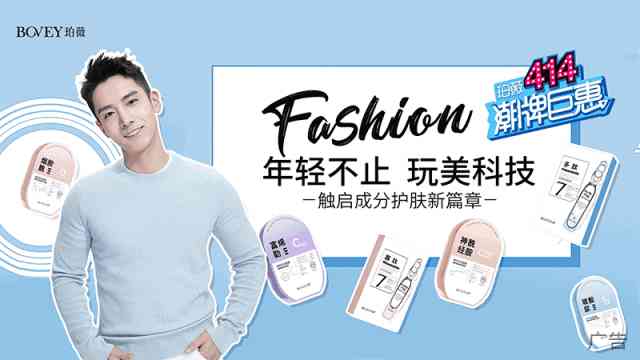 pba化妆品旗舰店(pba化妆品官网)