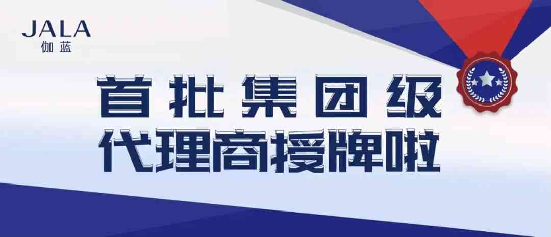 化妆品代理(化妆品代理一件代发)