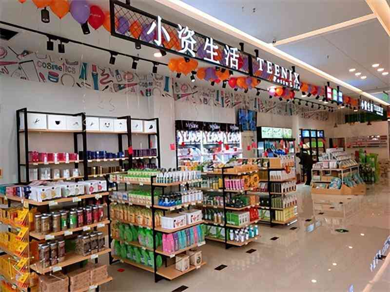 化妆品加盟店要多少钱(绝味鸭脖加盟条件及费用)