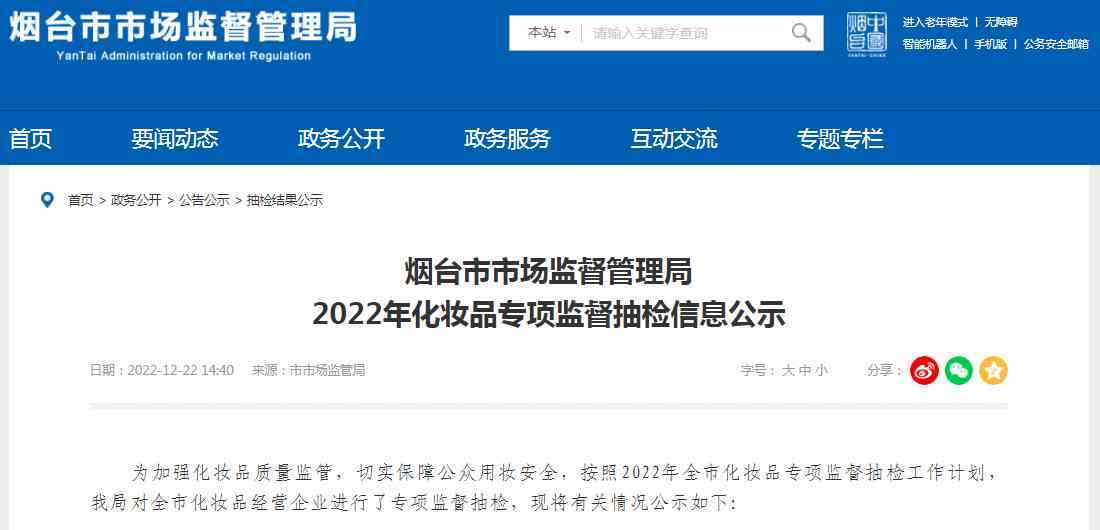 瑞倪维儿化妆品价格表(瑞倪维儿化妆品价格表原价)