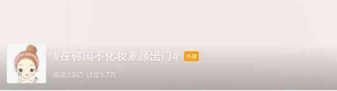 化妆品英语(对人生感到乐趣是女人最好的化妆品英语)