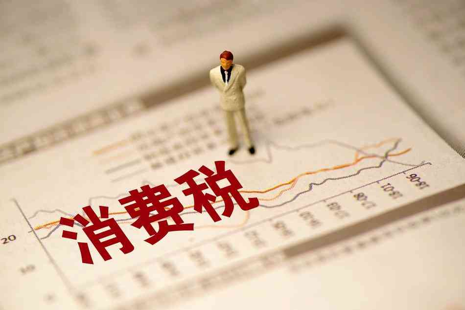 高档化妆品消费税税率(2022年高档化妆品消费税税率)