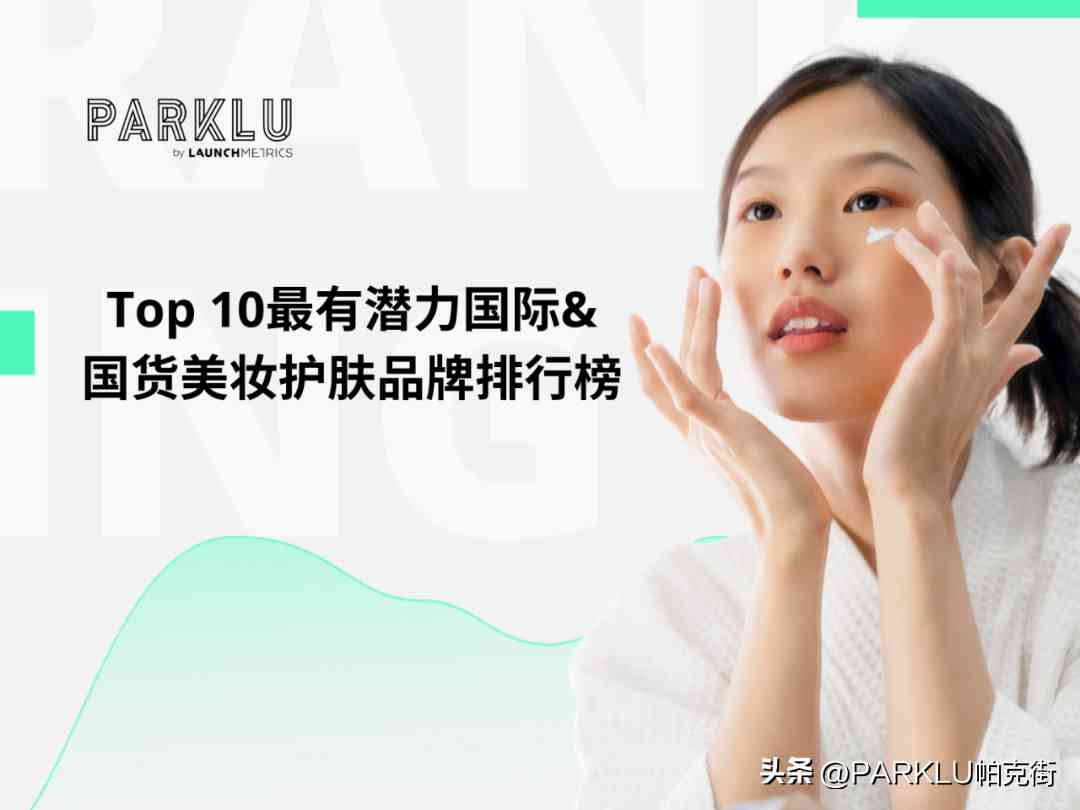 著名化妆品品牌有哪些(著名化妆品品牌有哪些名字)