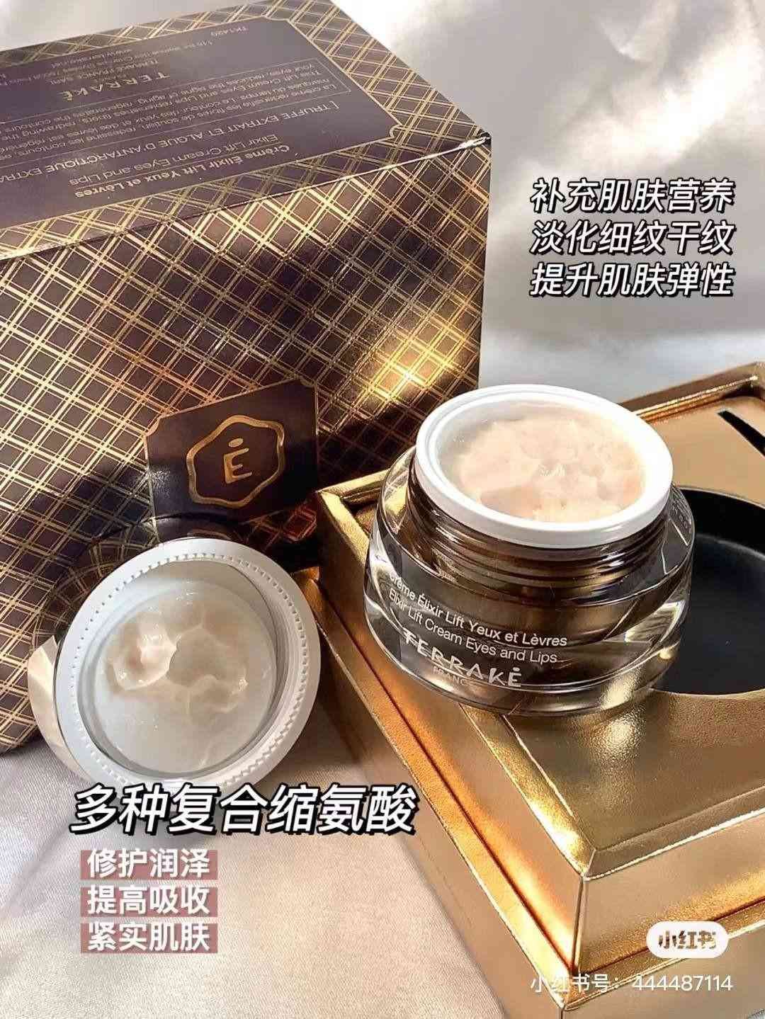 法国天芮化妆品怎么样(法国天芮化妆品怎么样古驰香水)