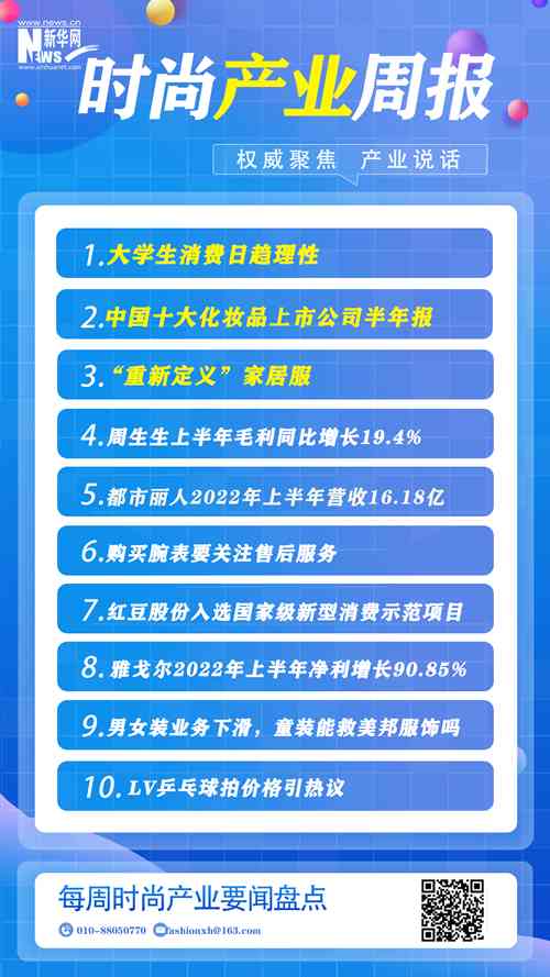 化妆品公司(化妆品公司排行榜前十名)