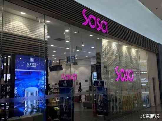 化妆品suisse(化妆品碎了图片大全)