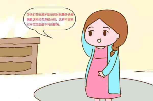 孕妇 化妆品(孕妇化妆品排名.)