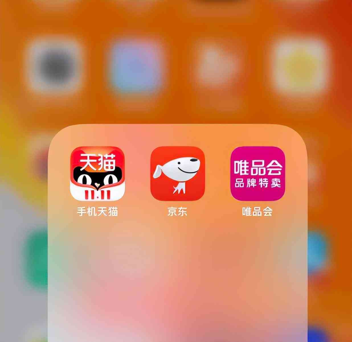 唯品会化妆品是正品吗(唯品会化妆品都是正品吗)