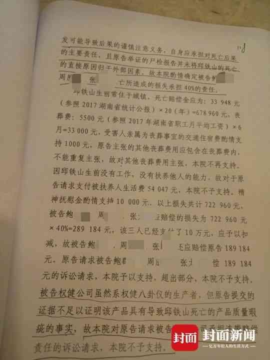 权健化妆品孕妇可以用吗(权健化妆品孕妇可以用吗女性)