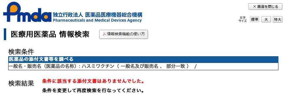 欧美莲是正规化妆品吗(美宝莲化妆品是哪个国家的)