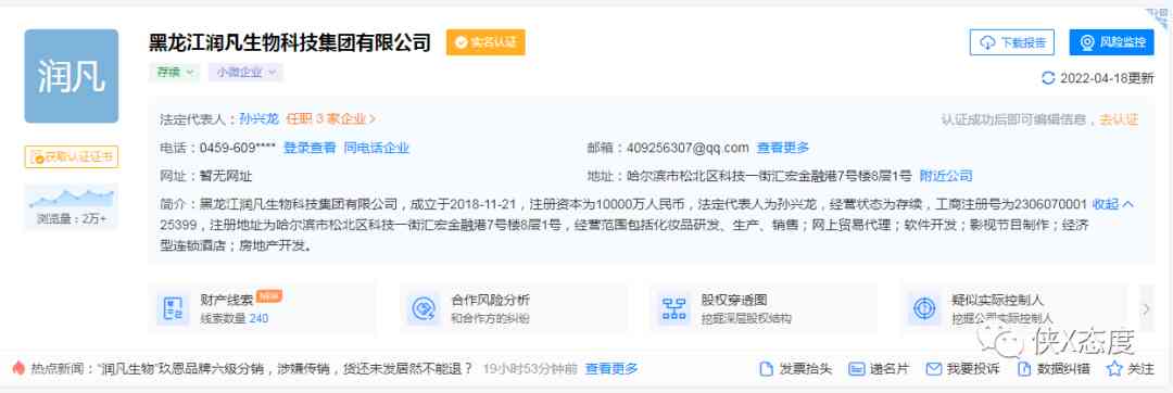 玖恩化妆品怎么样(玖恩化妆品怎么样效果)