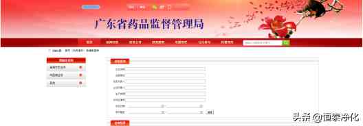 化妆品生产许可证查询(化妆品生产许可证查询模板)