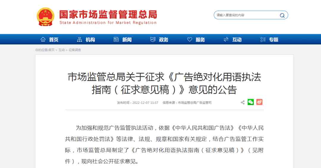 化妆品广告(化妆品广告图)