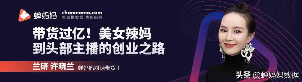 兰研化妆品是正规产品吗(兰研化妆品效果怎么样)