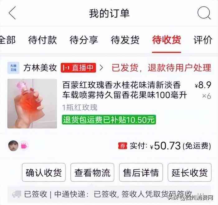 拼多多化妆品商铺(拼多多化妆品商铺是正品吗)
