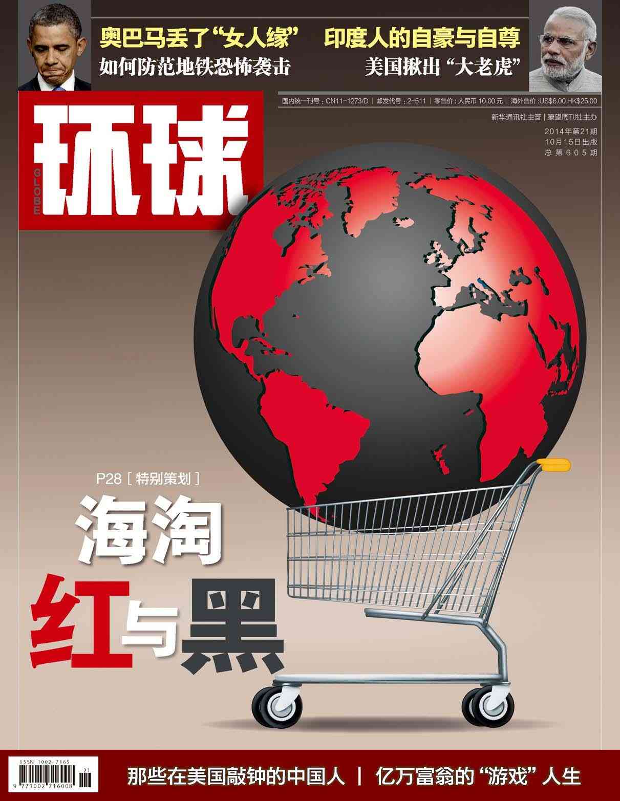 直销格格化妆品是真的吗(直销格格化妆品是真的吗还是假的)