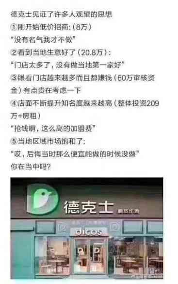 薇妮化妆品怎么样(薇妮化妆品怎么样知乎)