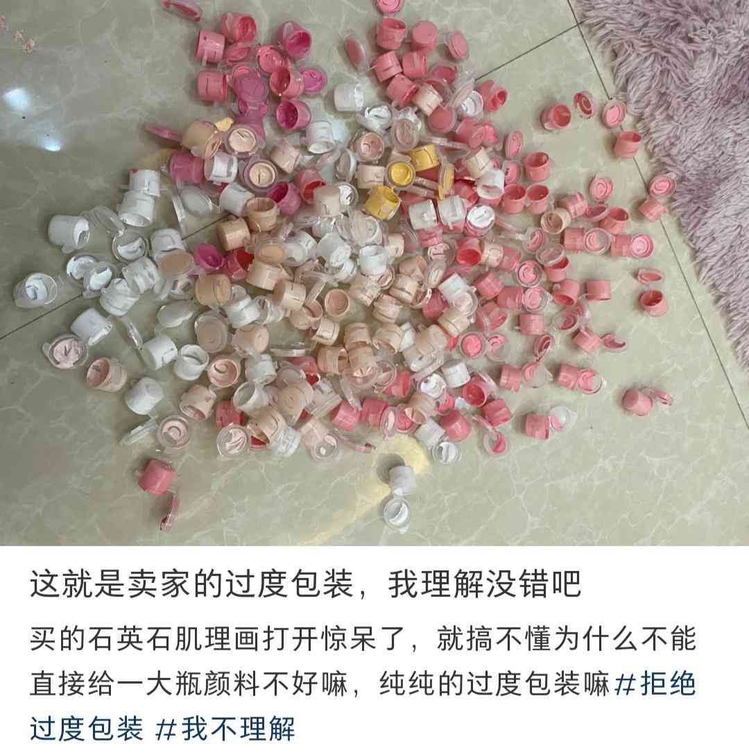 化妆品好重拿不动包装(化妆品好重拿不动包装怎么回事)