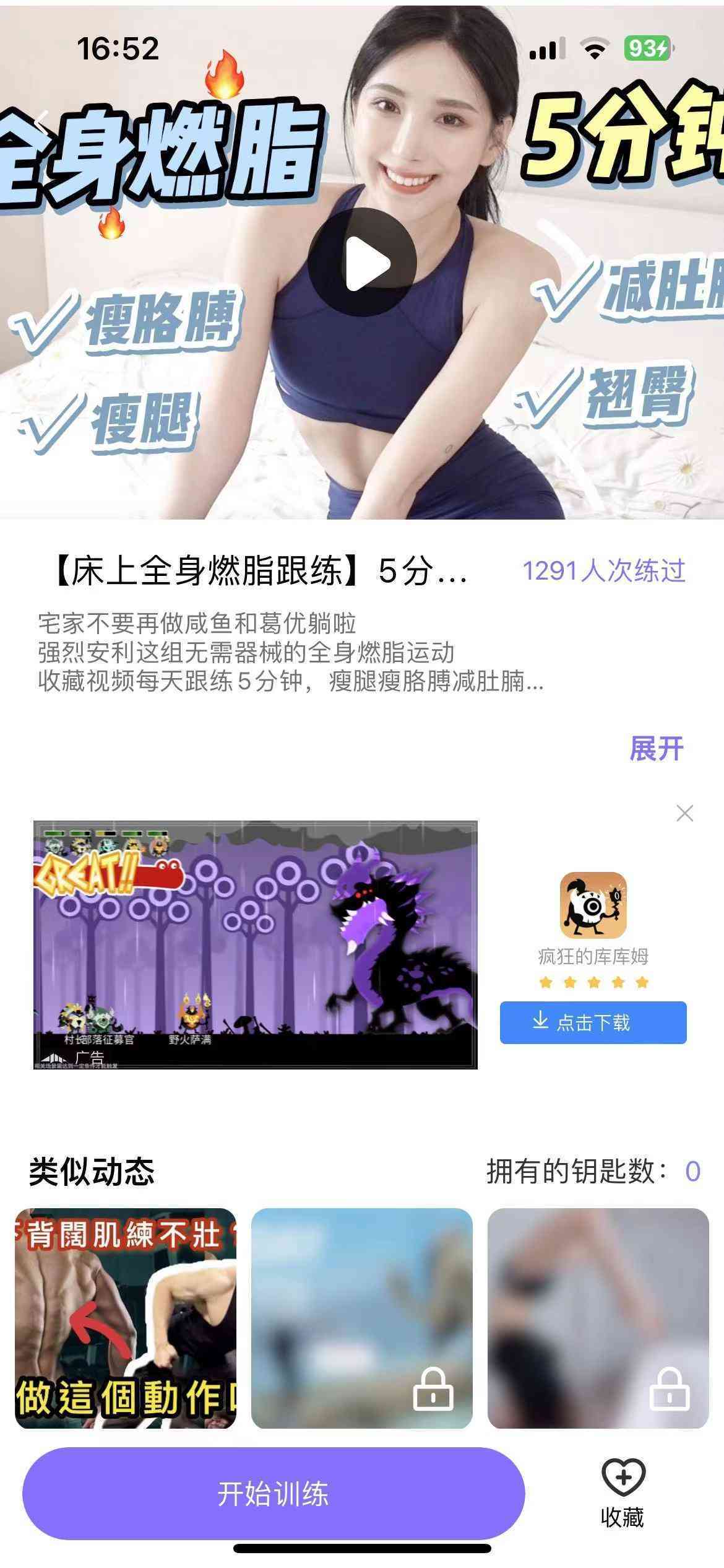 女性必备化妆品app(女性必备化妆品有哪些)