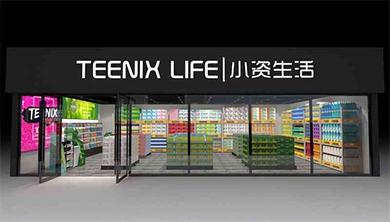 怎样加盟后化妆品专卖店(怎样加盟后化妆品专卖店呢)